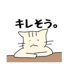 ラフなネコ（個別スタンプ：3）