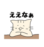 ラフなネコ（個別スタンプ：6）
