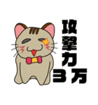 オモロイ猫ちゃん。（個別スタンプ：21）