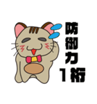 オモロイ猫ちゃん。（個別スタンプ：22）