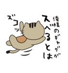 オモロイ猫ちゃん。（個別スタンプ：23）