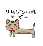 オモロイ猫ちゃん。（個別スタンプ：24）