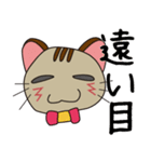 オモロイ猫ちゃん。（個別スタンプ：26）