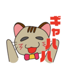 オモロイ猫ちゃん。（個別スタンプ：27）