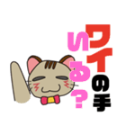 オモロイ猫ちゃん。（個別スタンプ：28）