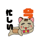 オモロイ猫ちゃん。（個別スタンプ：32）