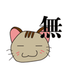 オモロイ猫ちゃん。（個別スタンプ：34）