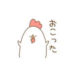 まるもちぴよこ2（個別スタンプ：16）