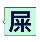 あなたに一言送ってください（個別スタンプ：4）