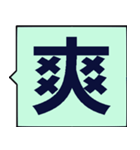 あなたに一言送ってください（個別スタンプ：5）