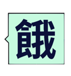 あなたに一言送ってください（個別スタンプ：6）