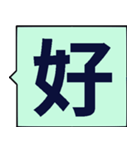 あなたに一言送ってください（個別スタンプ：11）