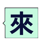 あなたに一言送ってください（個別スタンプ：12）