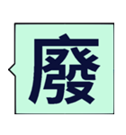 あなたに一言送ってください（個別スタンプ：14）