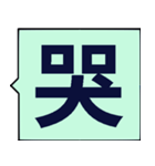 あなたに一言送ってください（個別スタンプ：15）