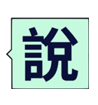 あなたに一言送ってください（個別スタンプ：34）