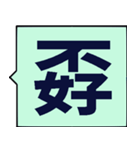 あなたに一言送ってください（個別スタンプ：39）