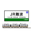 西日本の駅名標 vol.6（個別スタンプ：1）