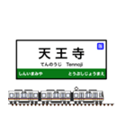 西日本の駅名標 vol.6（個別スタンプ：4）