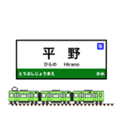 西日本の駅名標 vol.6（個別スタンプ：6）