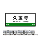 西日本の駅名標 vol.6（個別スタンプ：8）