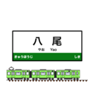西日本の駅名標 vol.6（個別スタンプ：9）
