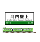 西日本の駅名標 vol.6（個別スタンプ：13）