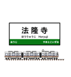 西日本の駅名標 vol.6（個別スタンプ：16）