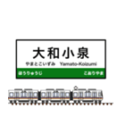 西日本の駅名標 vol.6（個別スタンプ：17）