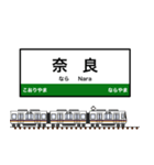 西日本の駅名標 vol.6（個別スタンプ：19）