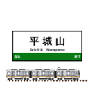 西日本の駅名標 vol.6（個別スタンプ：20）