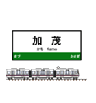 西日本の駅名標 vol.6（個別スタンプ：22）