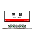 西日本の駅名標 vol.6（個別スタンプ：28）
