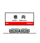 西日本の駅名標 vol.6（個別スタンプ：29）