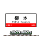 西日本の駅名標 vol.6（個別スタンプ：30）