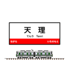 西日本の駅名標 vol.6（個別スタンプ：32）