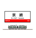 西日本の駅名標 vol.6（個別スタンプ：35）