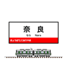 西日本の駅名標 vol.6（個別スタンプ：36）