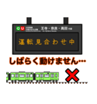 西日本の駅名標 vol.6（個別スタンプ：37）