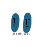 変なキャラクタースタンプ2（個別スタンプ：1）