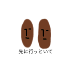 変なキャラクタースタンプ2（個別スタンプ：7）