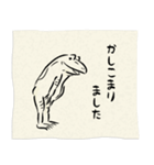 超鳥獣戯画2、兎と蛙と猿と猫、感謝と謝罪（個別スタンプ：17）