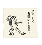 超鳥獣戯画2、兎と蛙と猿と猫、感謝と謝罪（個別スタンプ：19）