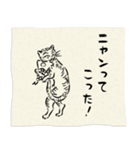 超鳥獣戯画2、兎と蛙と猿と猫、感謝と謝罪（個別スタンプ：29）