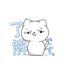 はれぽちゃニャンコ（個別スタンプ：1）