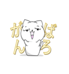 はれぽちゃニャンコ（個別スタンプ：4）
