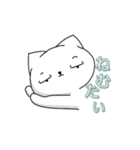 はれぽちゃニャンコ（個別スタンプ：5）