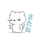 はれぽちゃニャンコ（個別スタンプ：6）