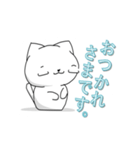はれぽちゃニャンコ（個別スタンプ：8）