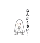 いっずミンと愉快な仲間たち【追憶】（個別スタンプ：16）